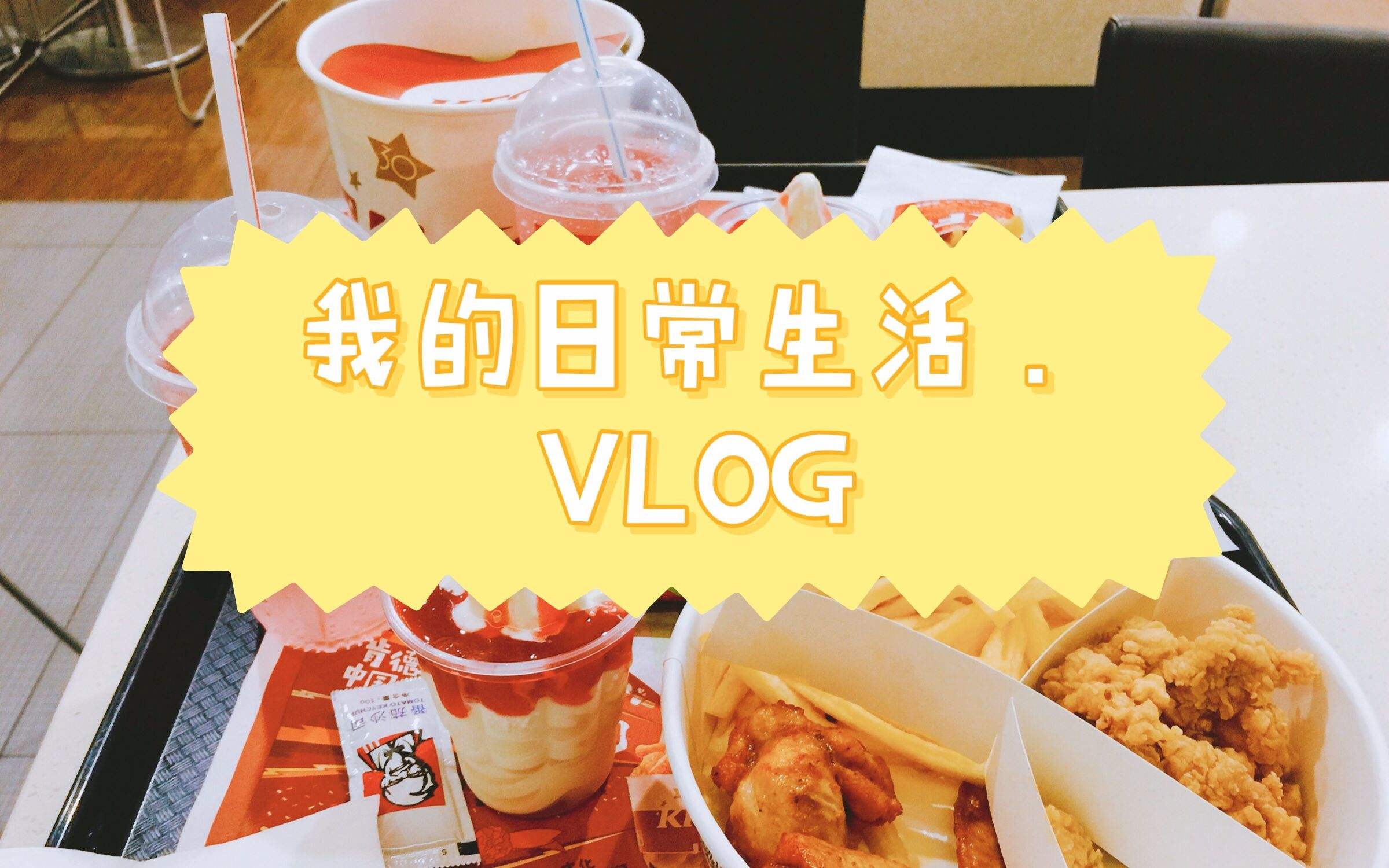 Vlog来了，品牌准备好了么