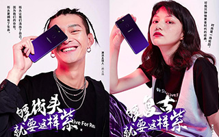 OPPO：够街头、够张扬、够复古……#R15就要这样紫#！