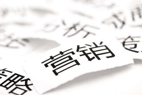 在產品同質化的今天,怎么讓嘈雜的世界聽到你的訊息！