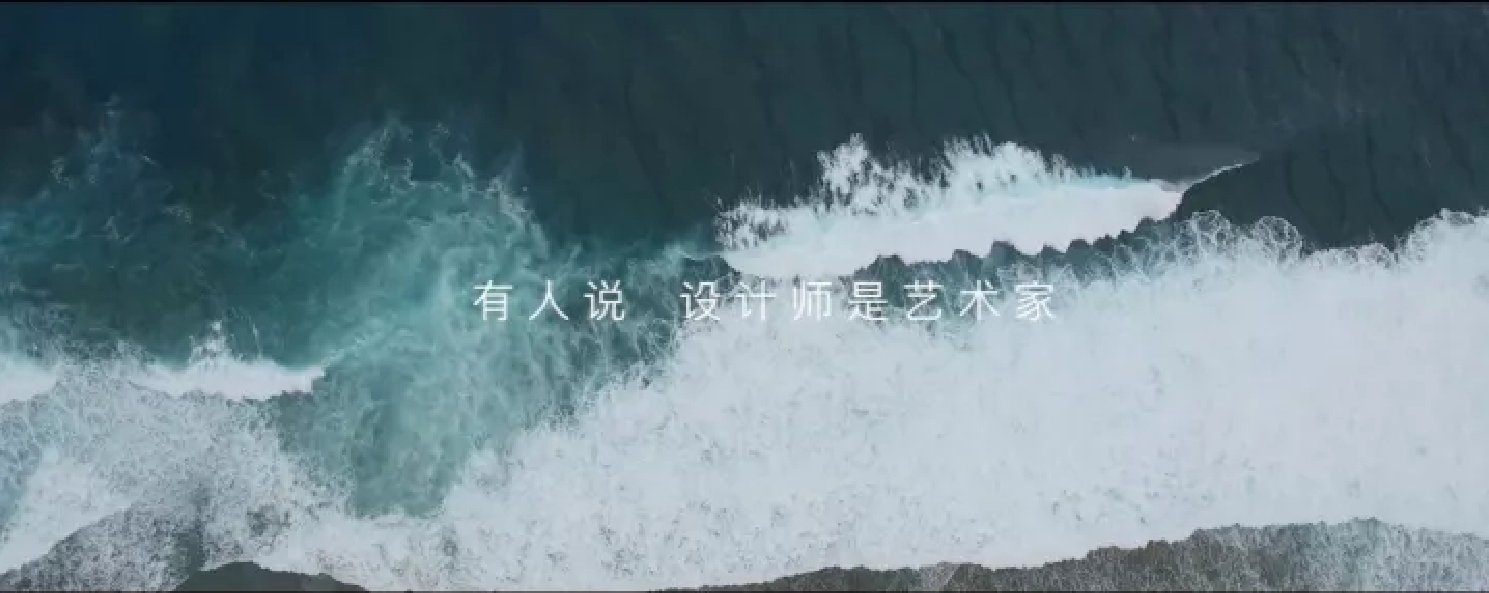 尋求《設計與藝術的平衡 》