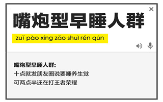 听说90后现在都变成了这样的人？