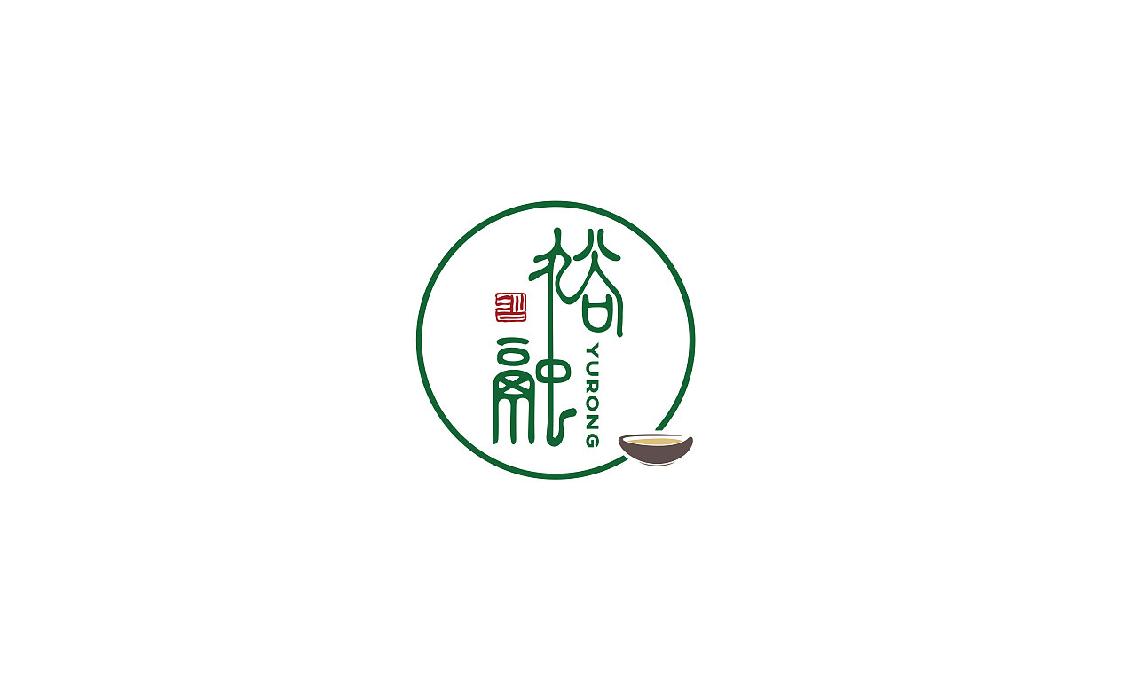 "春共山中采，香宜杯中现" —— 裕融茶国风LOGO设计