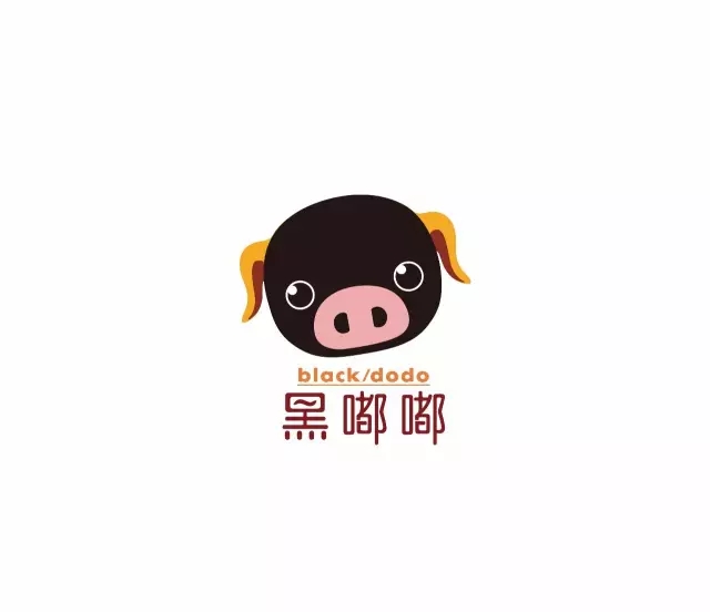 小猪“嘟嘟”喊你来尝鲜 —— 黑嘟嘟LOGO设计