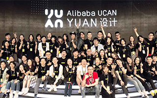 2018UCAN大会官方全纪录—人工智能和新零售环境下的设计产业升级