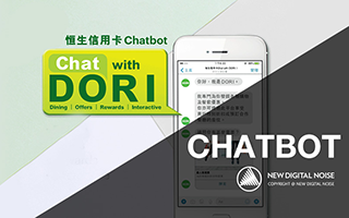 NDN分享 | 为什么企业需要聊天机器人（Chatbot）？