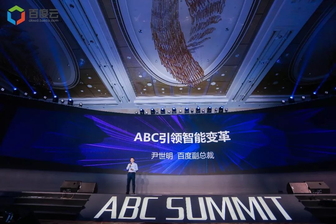 ABC三位一体的百度云，在很多领域已经一骑绝尘