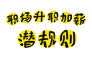 毙考题：关于KPI的那些事