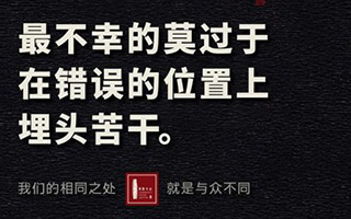 论刷屏,这组写字楼文案可能是地产界的杜蕾斯了!