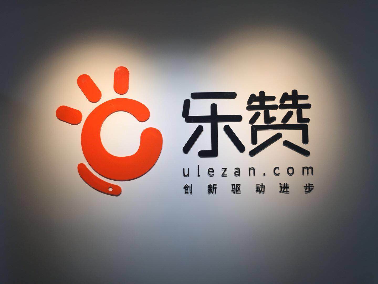 小程序運營實戰沙龍第一期
