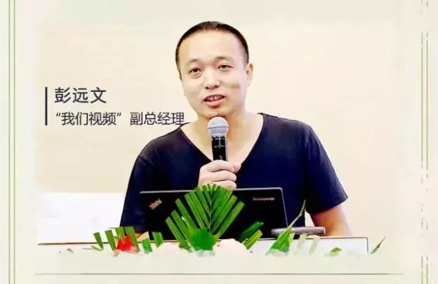 彭远文：“关注新闻中的人并把人作为最高价值”丨