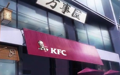 当银魂遇上肯德基，会有什么神展开？