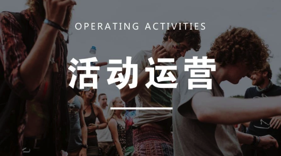 公寓到底要不要做社群，又該如何做好日常社群活動？