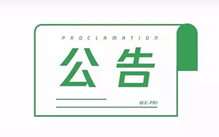 朋友圈封杀所有短视频外链？假的！微信回应在此！