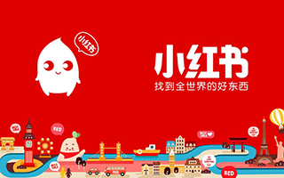 深度 | 5年7000万用户，小红书是如何在电商红海杀出来的？