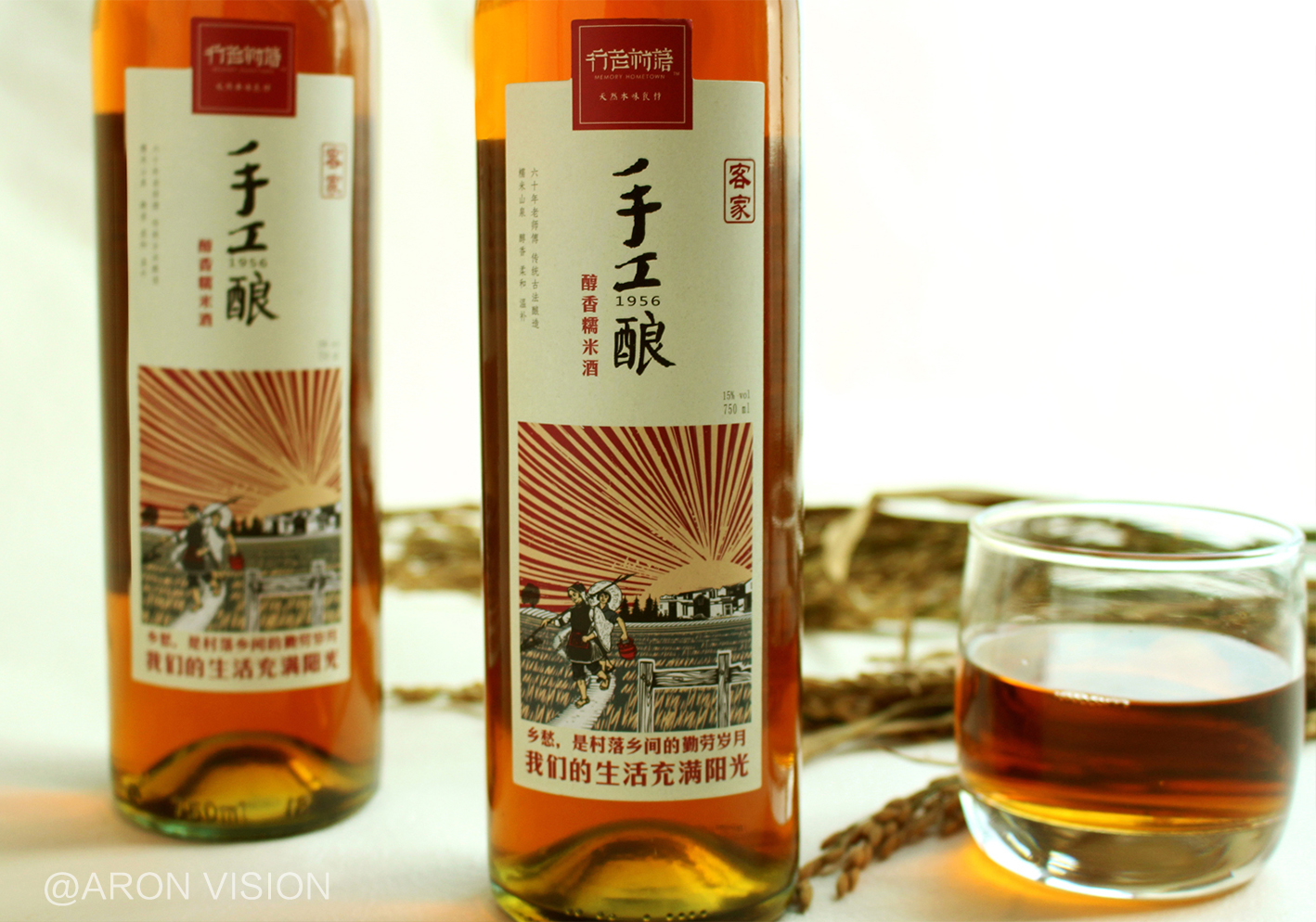 產品包裝定位設計——行走村落包裝設計