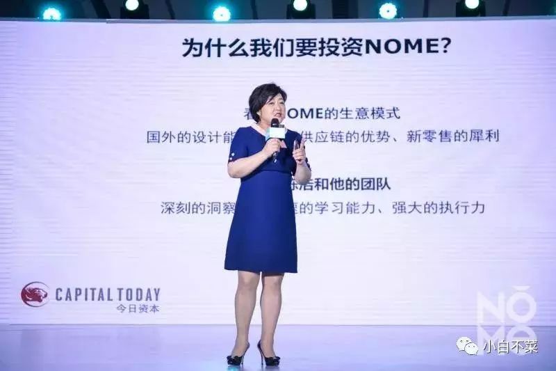 徐新投资2.25亿的NOME家居，是创新者还是抄袭者？