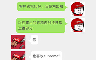 你以为甲方爸爸很难被降服，其实你不懂......