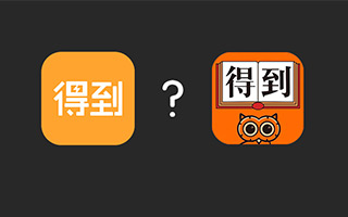 为什么罗胖说：要把LOGO做的比天猫还丑？