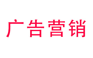 广告营销步入“内容发现与管理”的时代