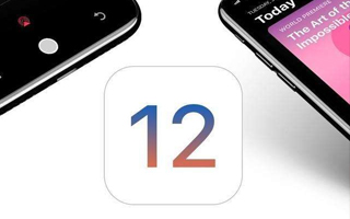 iOS 12 值不值得升级？这篇全都告诉你