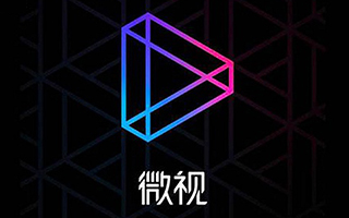 腾讯微视回归：闭关10月，登顶App Store榜首，它都做了什么？