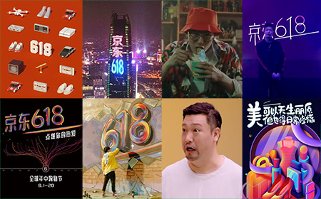 京东618广告案例最全复盘，销售额1592亿再创新高！