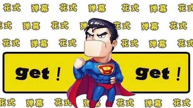 微信改版后頭圖怎么做？這種花式玩法終于可以徹底玩了!