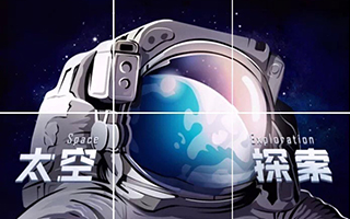 腾讯QQ－X计划第二季，用科技探索太空