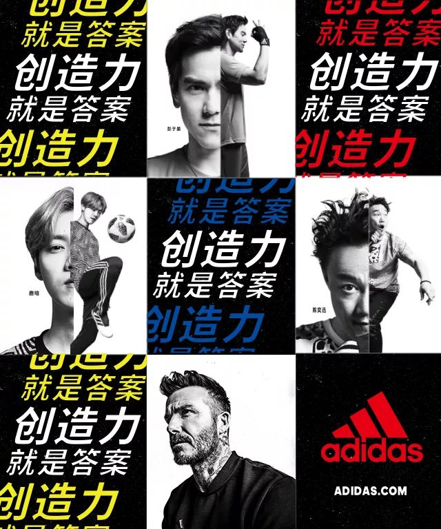 阿迪达斯Adidas 世界杯全明星阵容广告：创造力就是答案