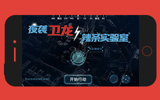 夜袭卫龙辣条实验室，制作属于你的辣条