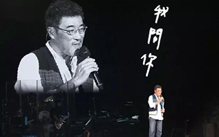 李宗盛的歌,文案都是牛逼的洞察