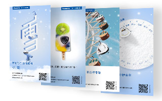 松下吸塵器-新媒體運營
