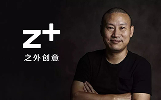 专访“华帝退全款”操盘手：没有二次传播的广告都是在“犯罪”