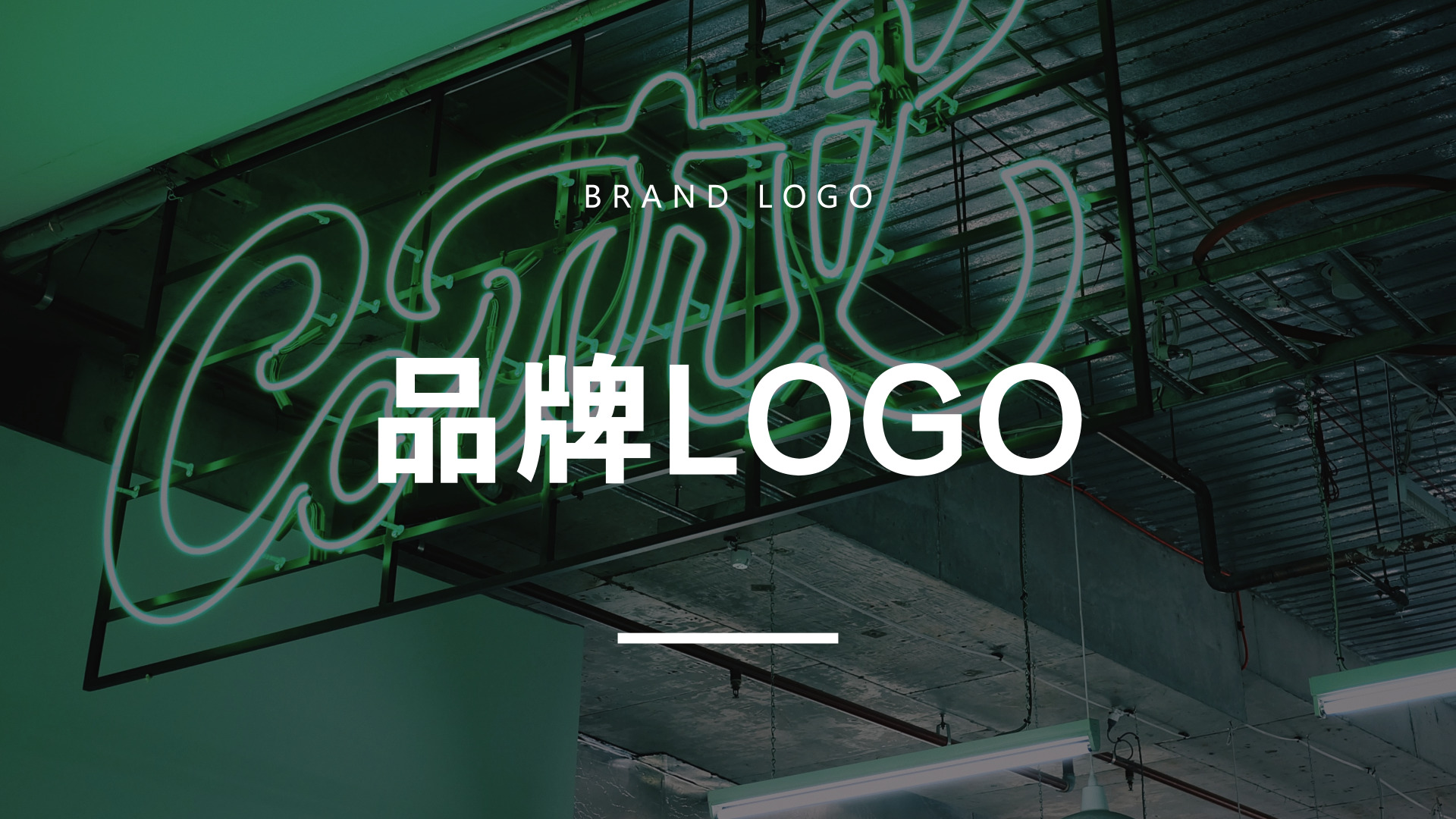 大佬們都開始迭代了，而你的公寓連個logo都沒有