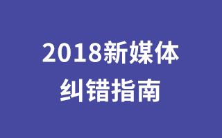 史上最难TOP40易错词，99%的中国人一写就错！