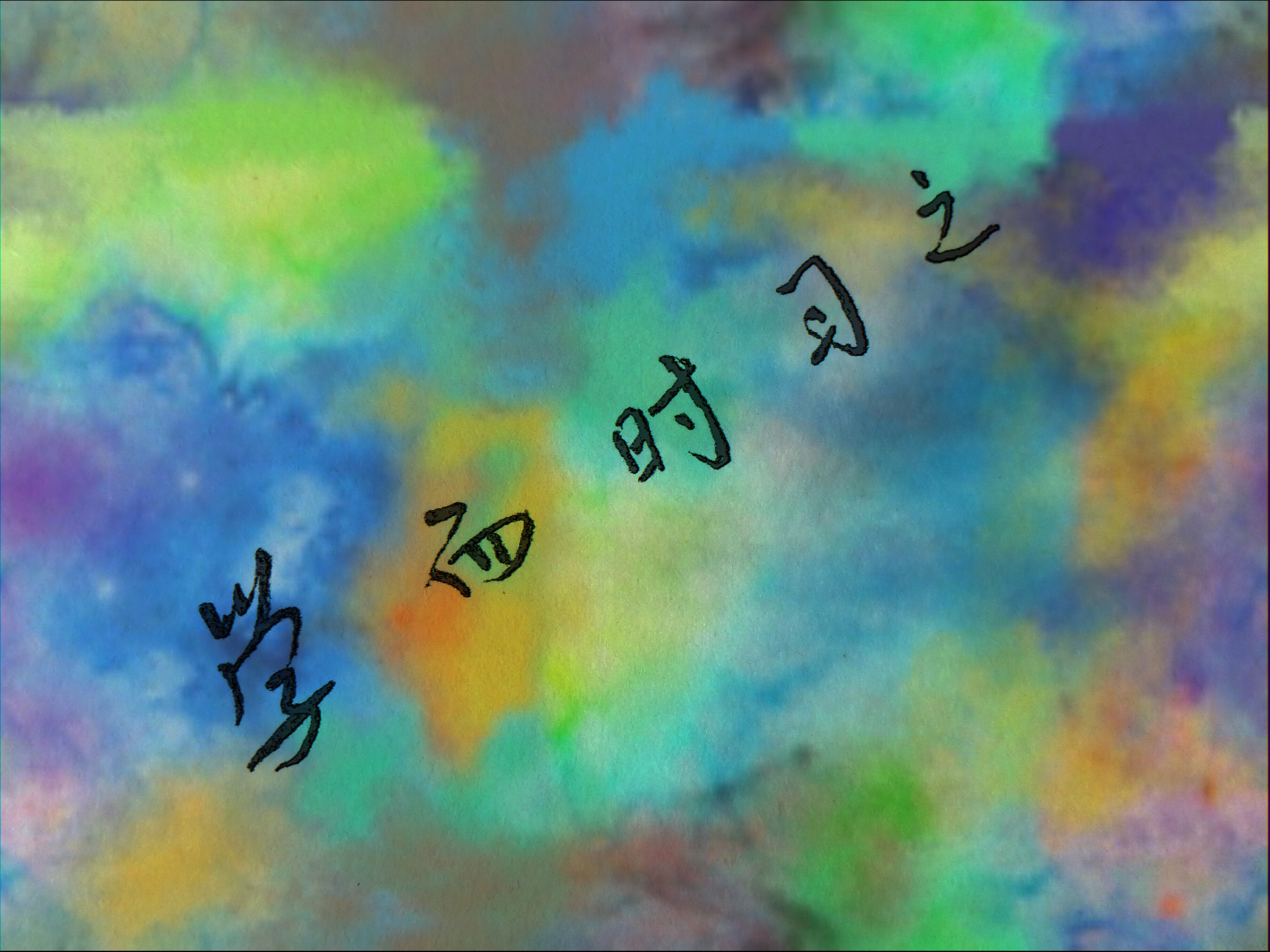 為什么我說的話，只有20%的人在聽