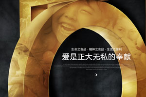 中企高呈與正大集團(tuán)達(dá)成深度戰(zhàn)略合作 聯(lián)手打造品牌數(shù)字化藍(lán)圖