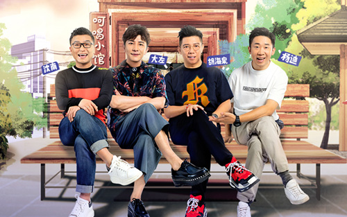 聚劃算組局了，你要不要來一起聚聚?（上半場）
