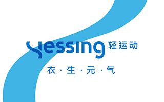 网易又搞事！为了帮你省健身卡年费，自创“轻运动”品牌Yessing