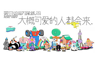 腾讯视频怎么这么可爱