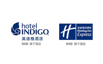ihg集团旗下英迪格和智选假日酒店任命事话广告为社交媒体营销团队