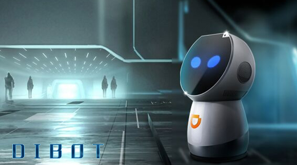 滴滴黑科技《dibot 1.0》