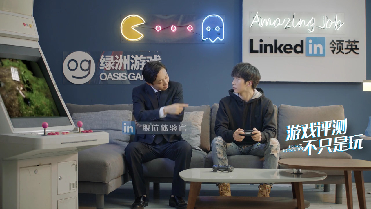 LinkedIn／绿洲游戏