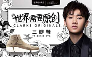 Clarks Originals ×汪苏泷：联袂首发跨界原创MV