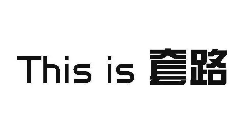 不玩套路才是最好的套路——海风教育如何用情感营销抢占用户心智