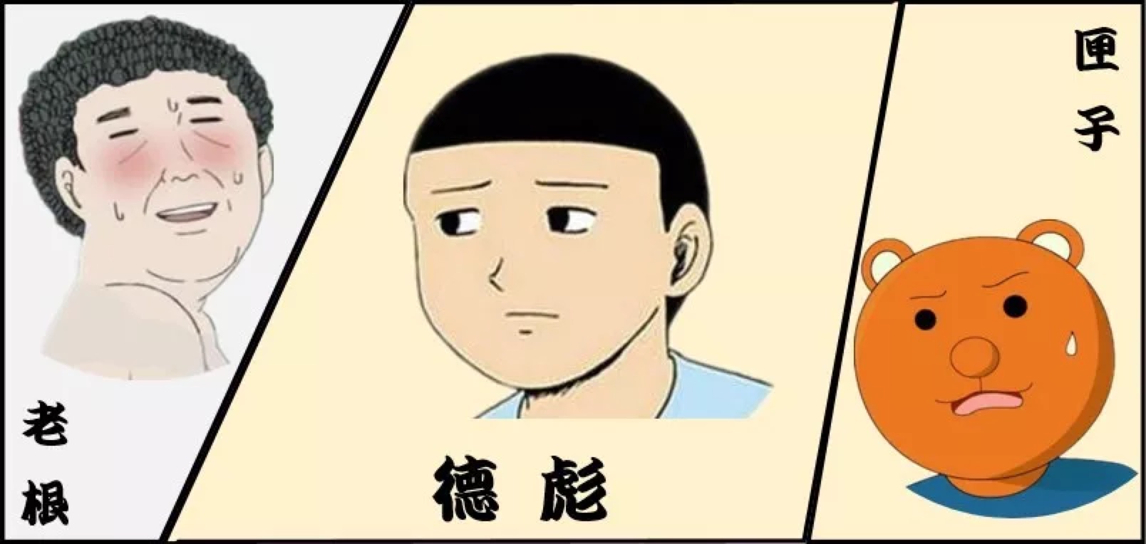 公關實錄|乙方人年紀輕輕，為何重癥纏身？