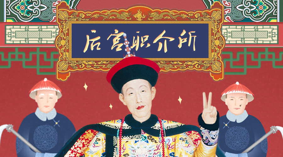 Hey！你宮斗的樣子，好像一首七言絕句哦