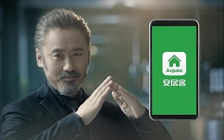 安居客TVC 吴秀波翻转城市只为挑好房