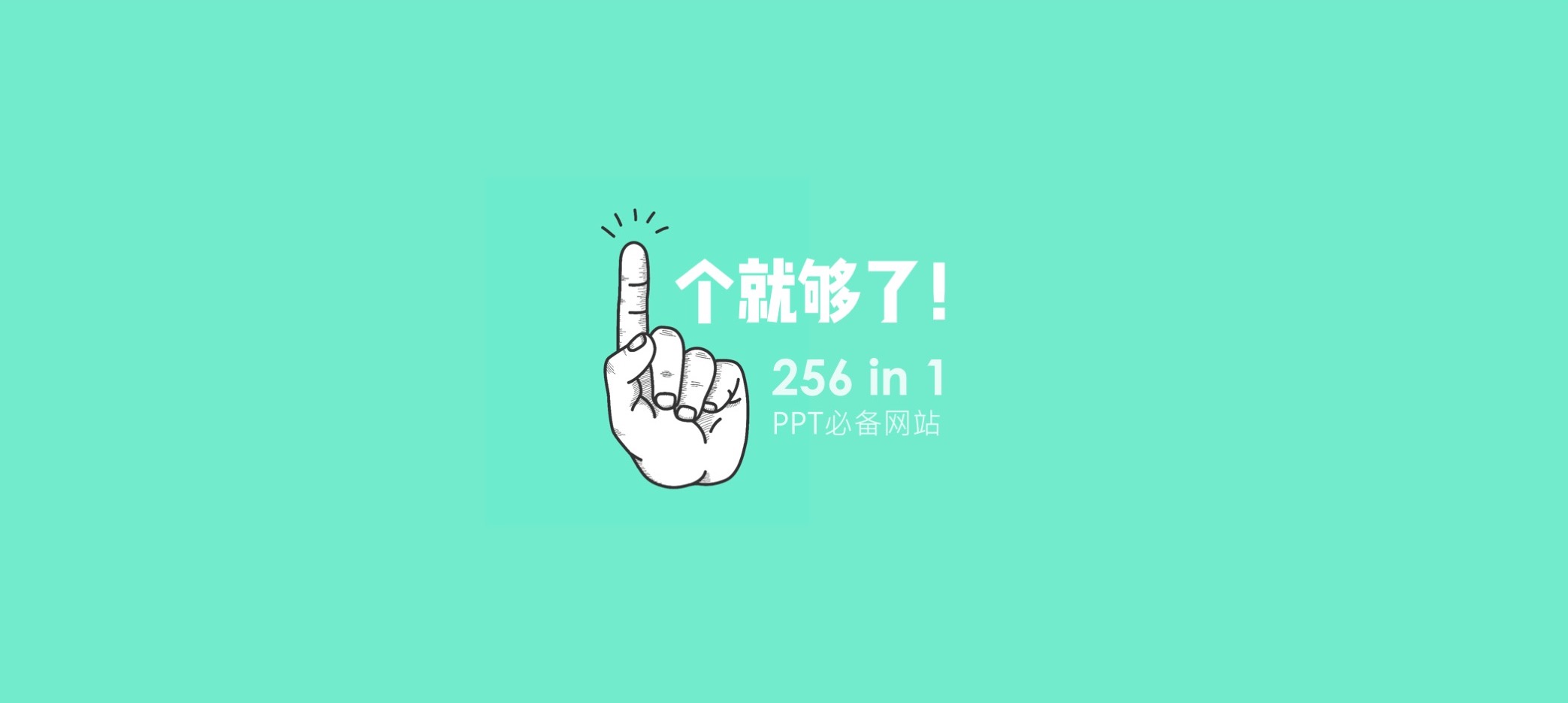 014 大人，何必呢？-公子实在太正义了