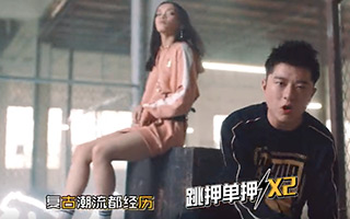 彪马×王以太&刘柏辛：发布超燃同名单曲《PUMA》！